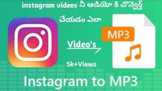 Convert instagram video's to MP3/Audio ||All in one Tech Telugu||