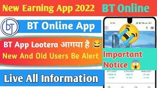 BT App | BT Earning App | BT App Payment Proof | Btoex App | New Earning App Today | BT Online app