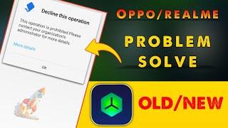 Application Not Installed problem fix in oppo Realme....