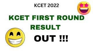 KCET first round result out ! #kcet #kcetoptionentry #kcet2022 #rhchemistry #first_round