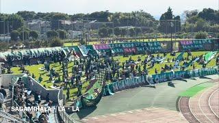 20241020　SC SAGAMIHARA Chants from J3 League Sec.33　Ｊ３ 第33節　ＳＣ相模原　チャント集　ギオンス