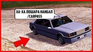 ОСТОРОЖНО! НОВЫЙ СПОСОБ РАЗВОДА НА ВИРТЫ - ARIZONA RP (GTA SAMP)