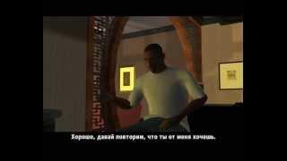 пловец-диверсант GTA SanAndreas Прохождение