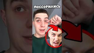 ГЛЕНТ О ССОРЕ С ВЛАДОМ А4 