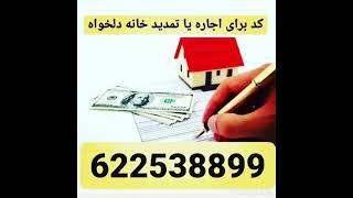 #ثروت #کوچینگ #موفقیت #انگیزشی #کنکور #جذب #عشق #هنری #لاکچری #کدکیهانی #نومرولوژی #جذب