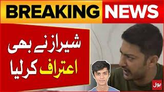 Mustafa Amir Qatal Case | Shiraz Also Confessed | Armaghan And Mustafa | Breaking News