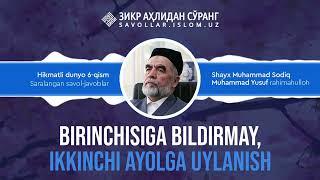 80. Birinchisiga bildirmay, ikkinchi ayolga uylanish