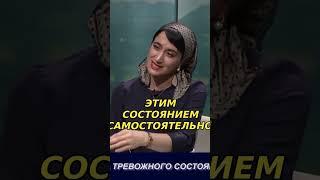 Психотерапия как путь духовного роста #интервью #шортс #психология