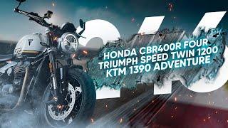 Мотоновости - грядущие KTM SMC1390, Suzuki DRZ400 и Versys 1100, обновление Speed Twin и другое