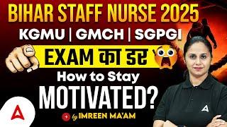 Bihar Staff Nurse 2025 | कैसे बनाए रखें Motivation? | KGMU, GMCH, SGPGI की तैयारी कैसे करें?