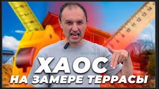 Новый рабочий автомобиль и хаос на замере террасы!