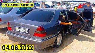 Мошинбозори Душанбе!! Нархи Corolla 3,BMW F10,Mercedes C200,Camry 2,Kia K5,Toyota