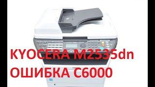 Kyocera Ecosys M2535dn ошибка С6000, ремонт печки. Сброс счетчика ДК.