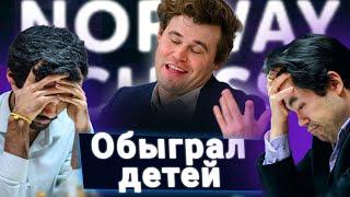 NORWAY CHESS 2025. Обзор турнира