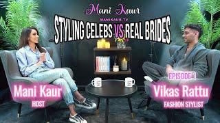 Episode 1 | Mani Kaur Tv | Podcast Show | Styling Celebs vs Real Brides | Mani Kaur with Vikas Rattu