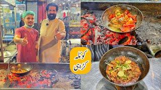 Burns Road Koila Karahi Original Restaurant Recipe | کوئلہ کڑاہی اصل ریسپی | BaBa Food RRC