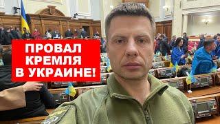 ️ГЛАВНЫЕ ОШИБКИ ПУТИНА В ВОЙНЕ ПРОТИВ УКРАИНЫ! ЧТО КРЕМЛЬ НЕ ЗНАЛ ПРО ВСУ? ГОНЧАРЕНКО ПРЯМО ИЗ РАДЫ