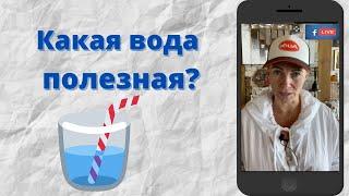 Лекарство от всех болезней, какое оно?