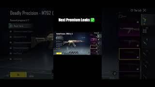 Next Premium Crate Leaks #pubgmobile #pubgmobilec6s18 #pubgmnextstarprogram #shorts