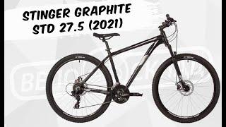 Обзор велосипеда Stinger Graphite STD 27.5 (2021)