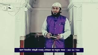 জুমআর দিনের যেই নিয়ম না মানার কারণে বেশিরভাগ মানুষ নেকি থেকে বঞ্চিত হয় - #আবু_হাফিজা_মোঃ_হাবিবুল্লাহ