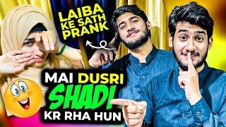 Ajj Phir Ahmad Ne Laiba Fatima Ko Rula Diya 2nd Marriage Call Prank On Laiba Fatima