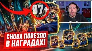 БЕЗ ДОНАТА #51 В EA FC 24 - САМЫЕ ЛУЧШИЕ ТОТСЫ В ОДНОМ ВИДЕО