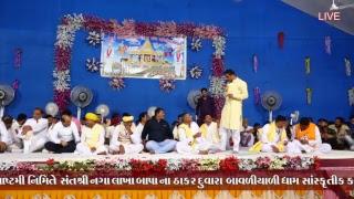 GOPAL STUDIO HANU BHARVAD Live Stream