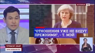 Россия примет ответные санкции в отношении Великобритании, - МИД РФ