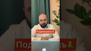 Что будет, если не пойти в военкомат по повестке? #shorts