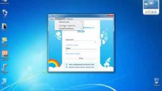 Установка и настройка SKYPE