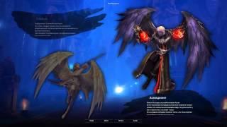 Aion 4.0 Asmodian music theme