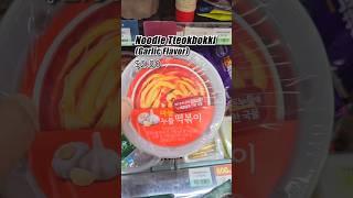 tteokbokki from a korean convenience store #shorts