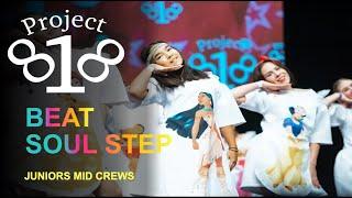 BEAT SOUL STEP  PROJECT818 RUSSIAN DANCE VIDEO 2020 