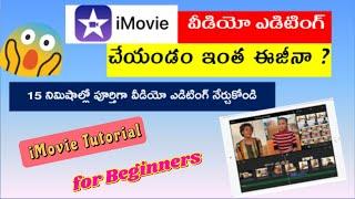 iMovie Video Editing | iMovies tutorial 2020 in Telugu | How to Edit videos/Movie (తెలుగులో)