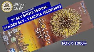 Golden Sky | Vanitha Fireworks | Pattasu | sivakasi crackers video | sky shot testing | 2025