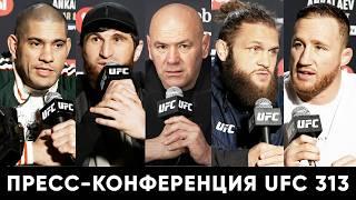 Пресс-конференция UFC 313 Анкалаев - Перейра / Физиев - Гэтжи / Дана Уайт теперь в боксе