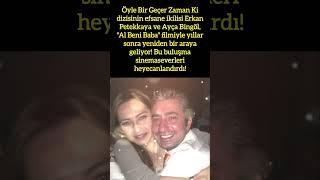 ERKAN PETEKKAYA VE AYÇA BİNGÖL YILLAR SONRA AYNI FİLMDE BULUŞUYOR!