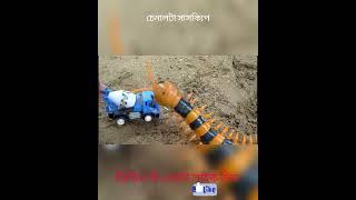 toy car and# kakra and# dampara# short#videotoy demper