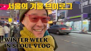 Winter week in Seoul vlog. Cafe hopping, climate workshop, temple food & moroccan dinner and more.