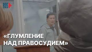 ⭕️ Суд над Сергеем Фургалом* или 13 отклоненных ходатайств