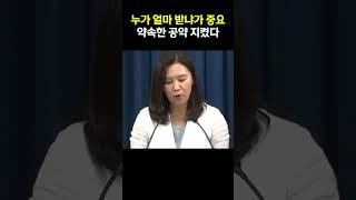 이재명 "경기 살려!" 2차 추경 통과 & 민원 강조!