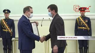 Старший мастер цеха на Рузхиммаше получил благодарность президента