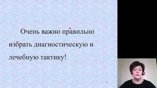 Акушерство и гинекология. Острый живот в гинекологии