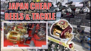 FISHING SHOP in TOKYO, JAPAN \ CHEAP TACKLE PRICES