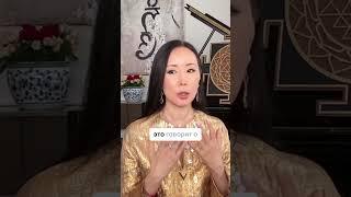 Как научиться не повышать голос #Макпал #сознание #карма #энергия #медитация