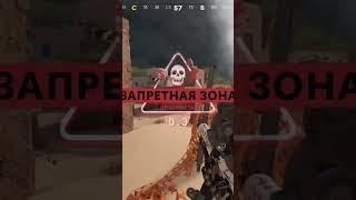Call of Duty: Black Ops Cold War sniper mamkin