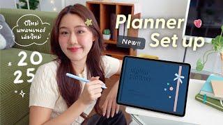 2025 Planner Setup เปิดแพลนเนอร์เล่มใหม่ วิธีเขียนแต่ละหน้า ช่วยวางแผนเสริมความ Productive °｡