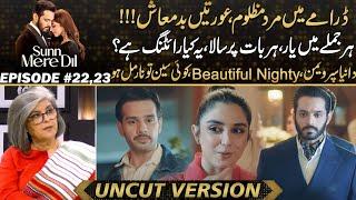 Sunn Mere Dil - Beautiful Nighty ,, Daniya Super Women ,,  Nothing Is Normal In This Drama