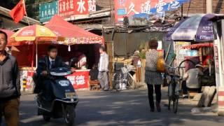 PEKIN, BEIJING,北京 (Zhongguo A.Ka.)